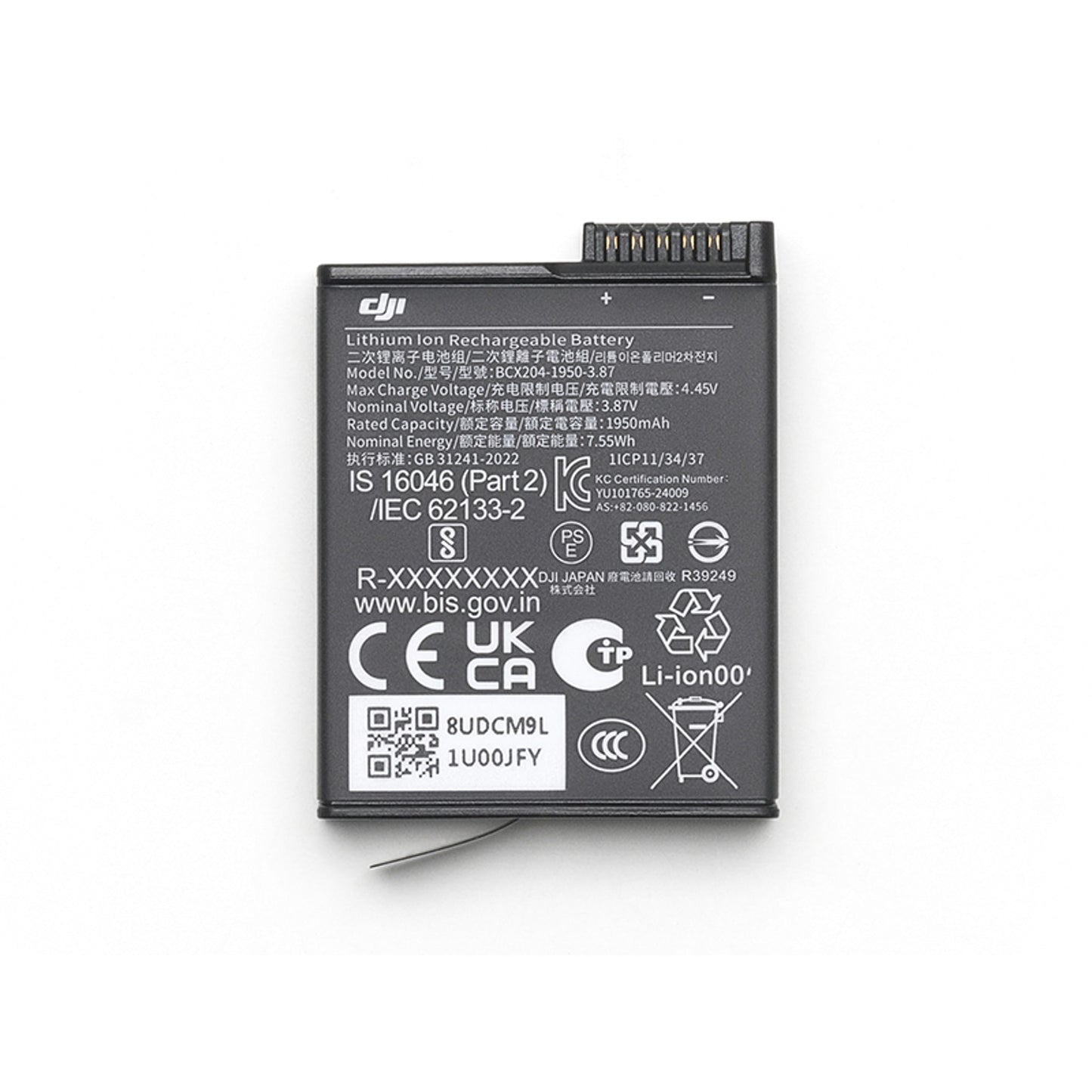 Osmo Action Extreme Battery Plus (1950 mAh) OSMOA5PROP2 product image 1